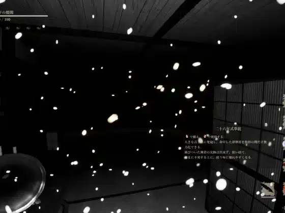 Tải Shadow Corridor 2 Miễn Phí