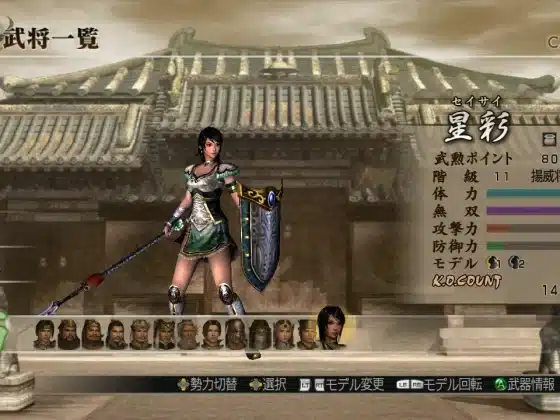 Tải Dynasty Warriors 5: Special Miễn Phí