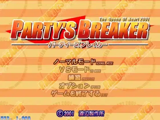 Tải Partys Breaker: The Queen of Heart 2001 Miễn Phí