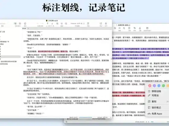 TXT Reader - Easy Viewer Pro 2.8.6 Download Miễn Phí
