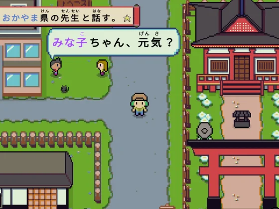 Wagotabi: A Japanese Journey Download Miễn Phí